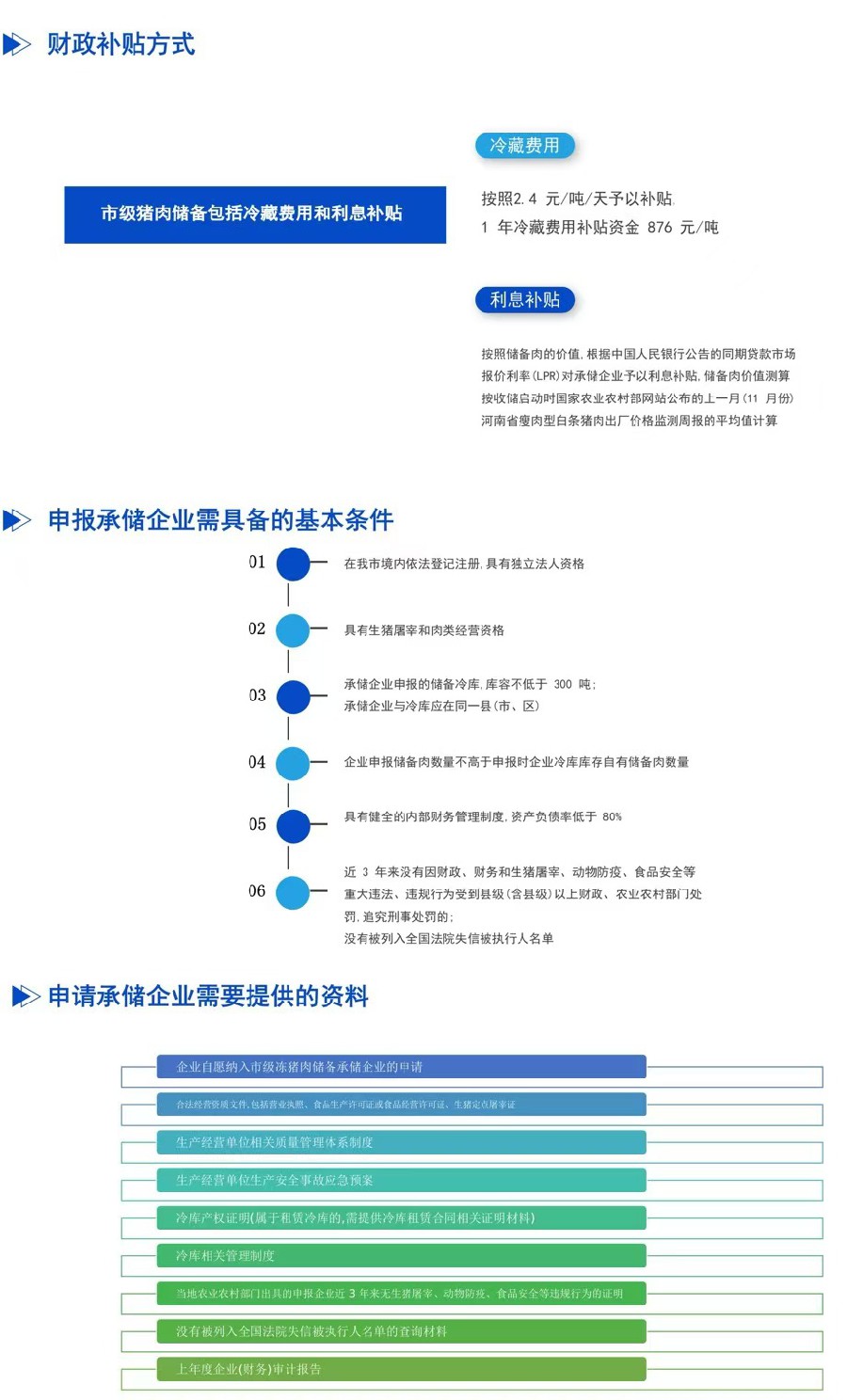 11_副本