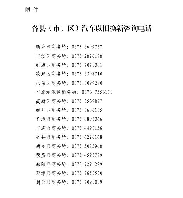 截图-2025年1月3日 17时20分22秒