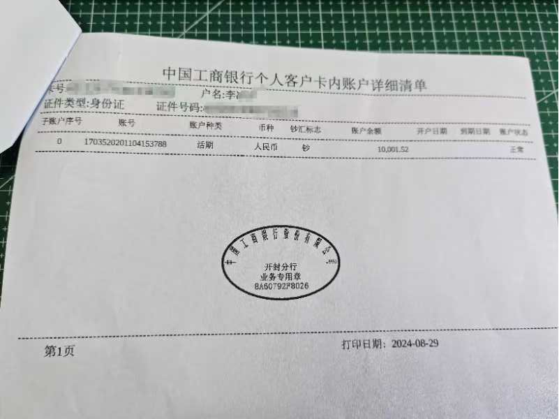 图片1