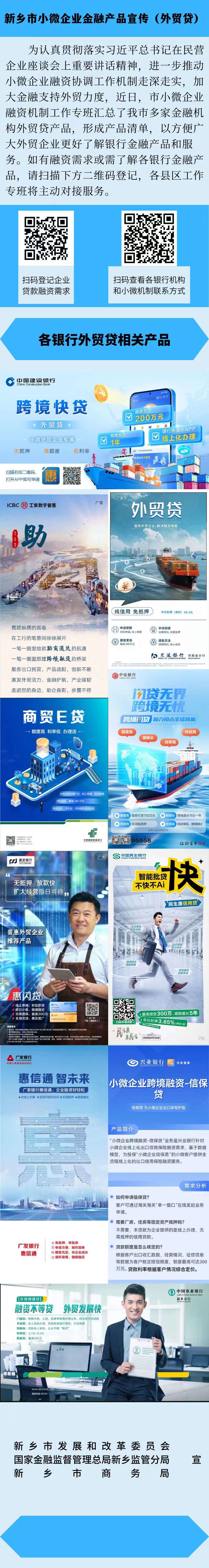 微信图片_20250610154136