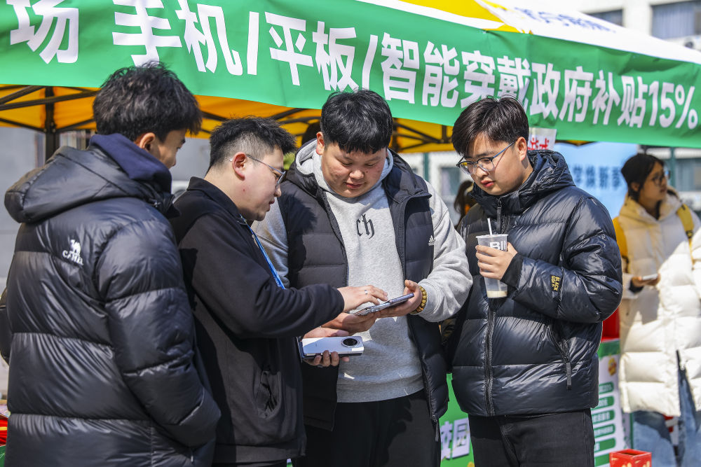 财经聚焦｜一些地区取消“国补”？不存在的——消费品以旧换新热点追踪「相关图片」
