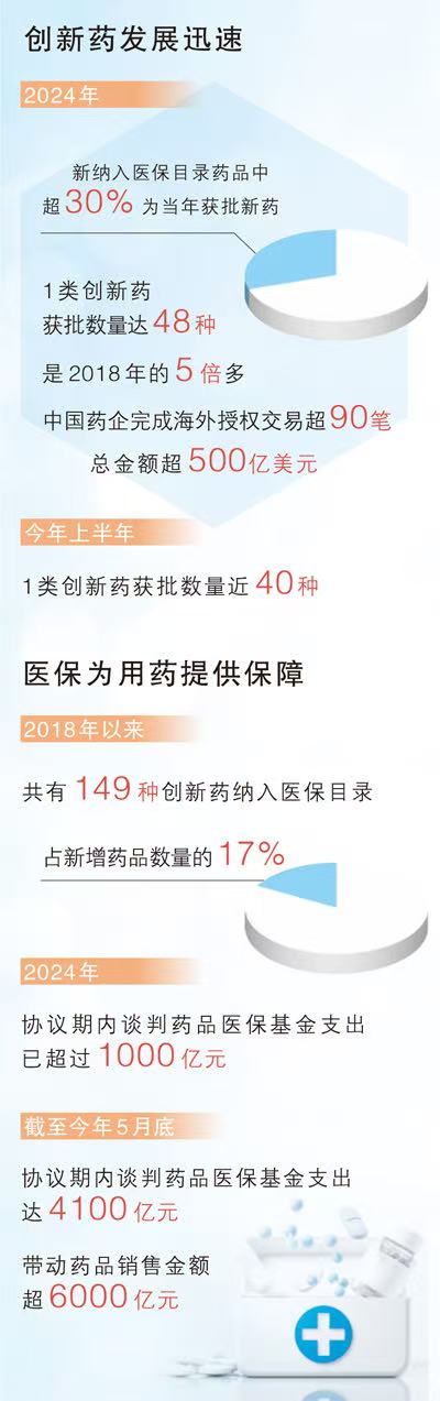 微信图片_20250704083428