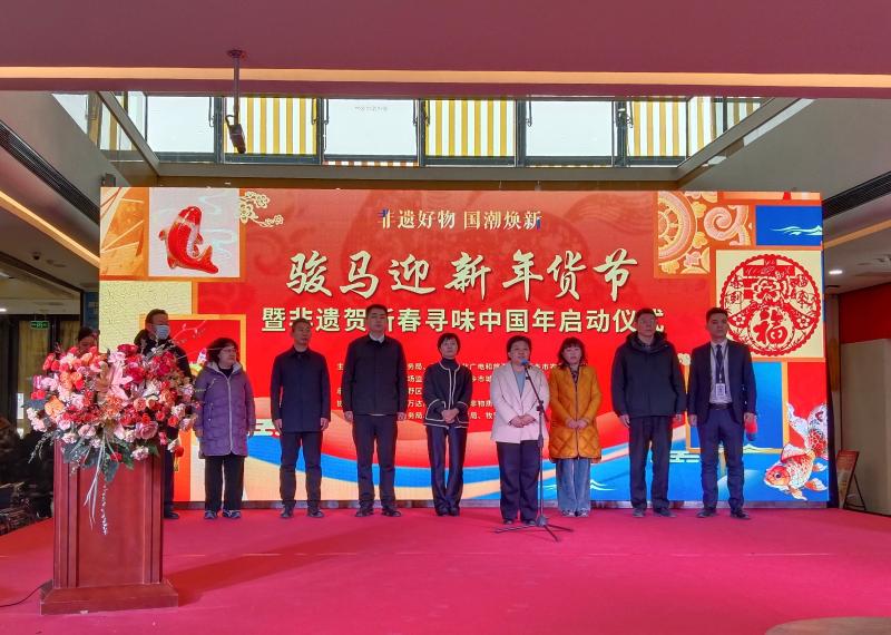 我市举办骏马迎新年货节暨非遗贺新春寻味中国年活动