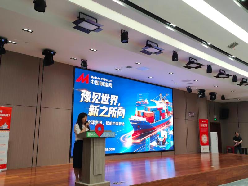 新乡市商务局举办国际客户开发与维护专题培训暨产业带出海促进活动