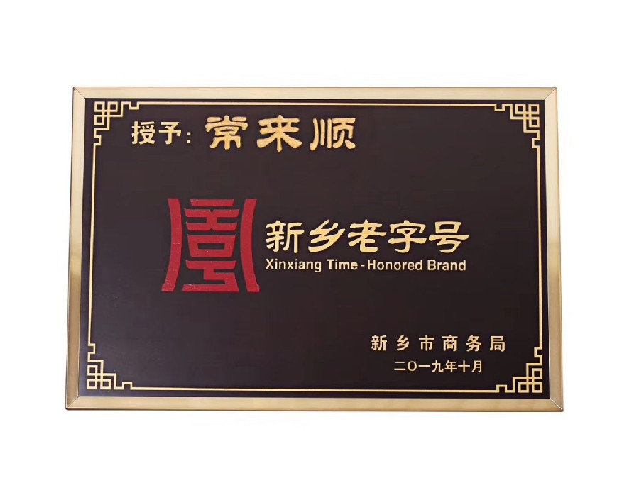 5ee01370cf14e_副本