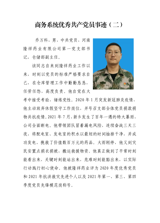 截图-2022年7月5日 16时14分32秒