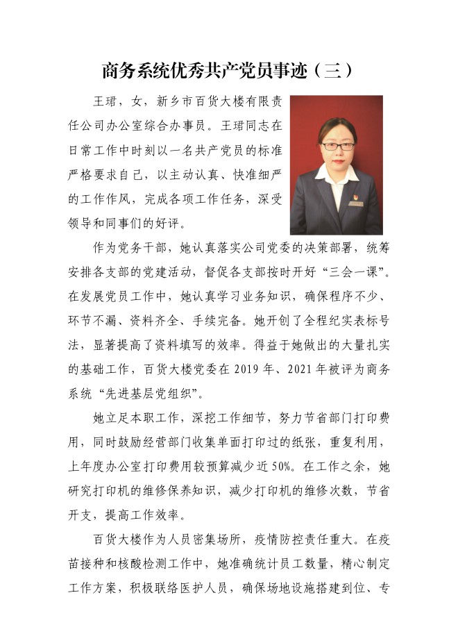 1_副本