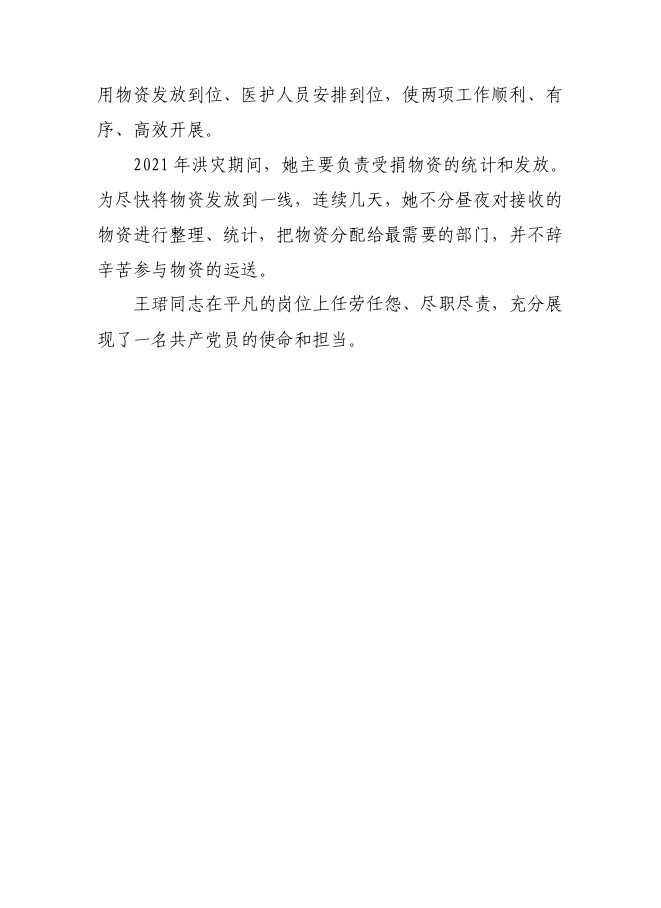 2_副本