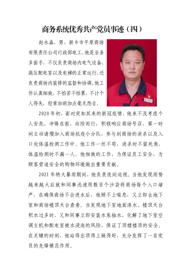 3_副本