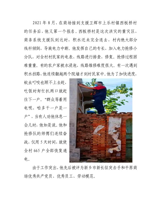 4_副本