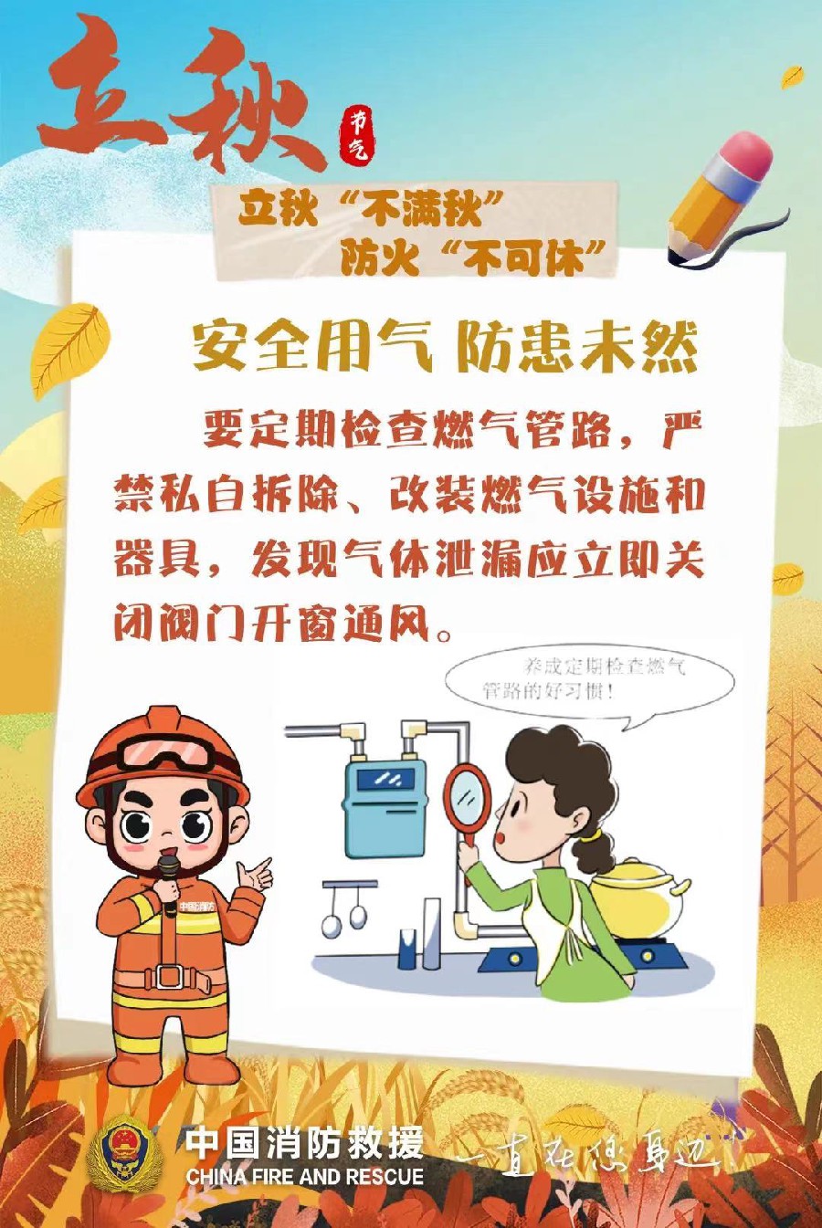 8_副本